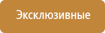 средство убирающее запах