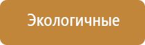 ароматизатор воздуха для магазина